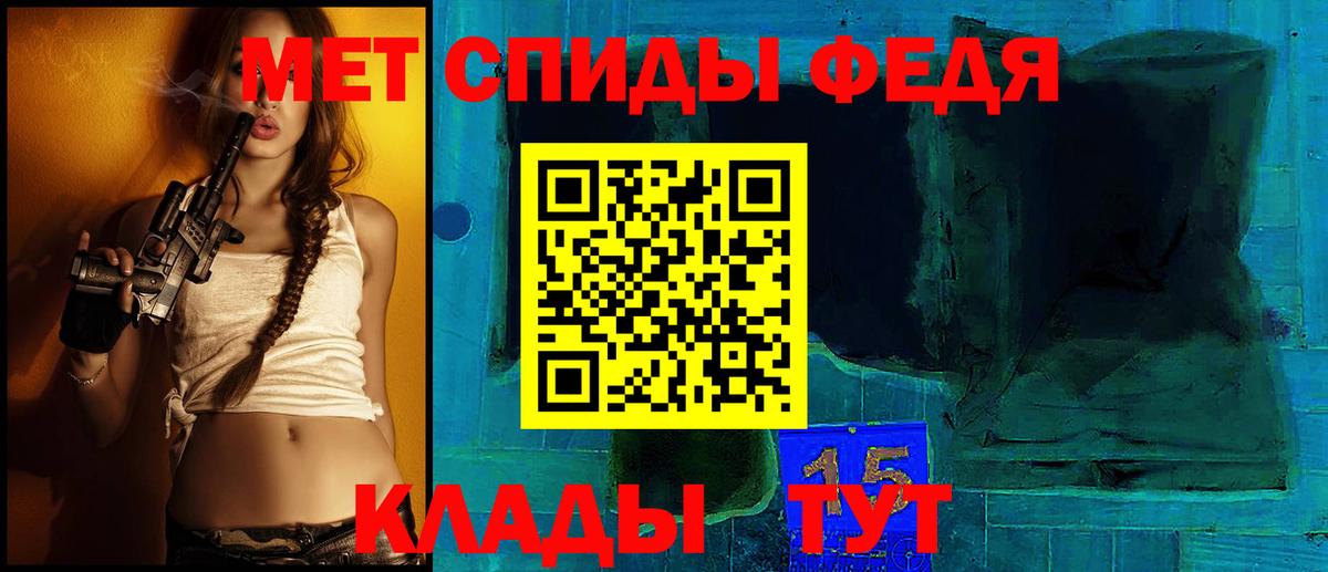 АМФ  АМФ Premium  Вход с VPN  Кувандык 