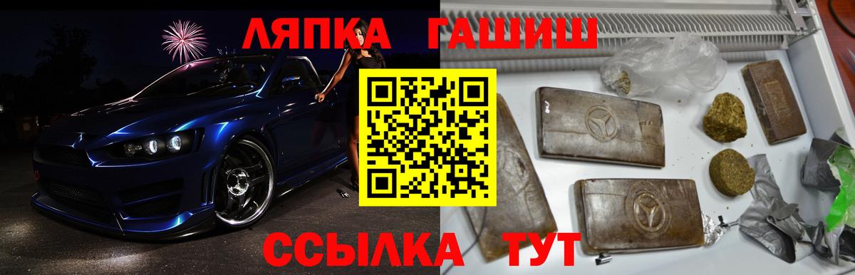 ГАШИШ 40% ТГК  Гашиш гашик  Вход с VPN  ГАШИШ  Кувандык 