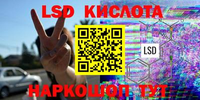 mdma Комсомольск-на-Амуре