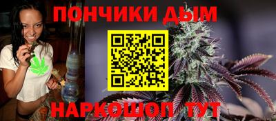 каннабис Конаково