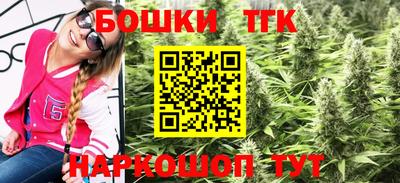 каннабис Конаково