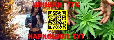 каннабис Конаково