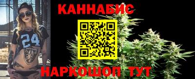каннабис Конаково