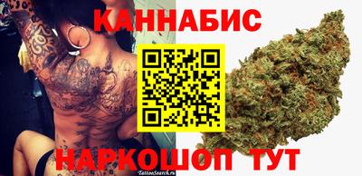 каннабис Конаково