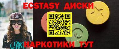 mdma Комсомольск-на-Амуре