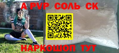mdma Комсомольск-на-Амуре