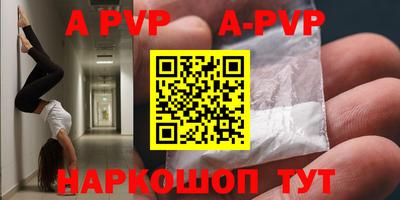 mdma Комсомольск-на-Амуре