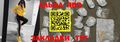 каннабис Конаково