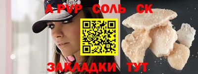 mdma Комсомольск-на-Амуре