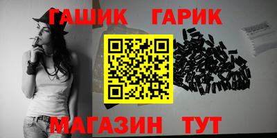 марихуана Коммунар