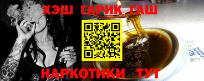 каннабис Конаково