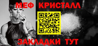 каннабис Конаково