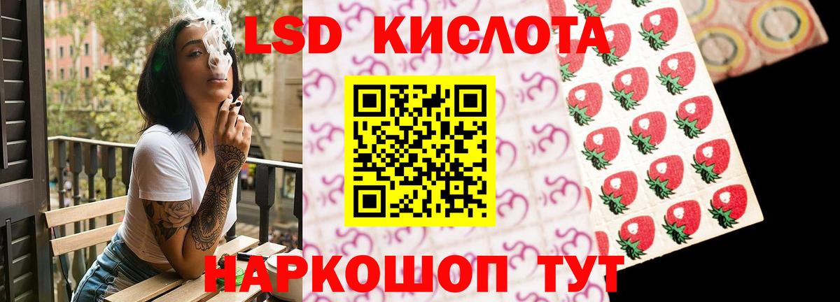 Кувандык  Лсд 25 экстази ecstasy  omg ссылка  Вход с VPN  Лсд 25 экстази кислота 