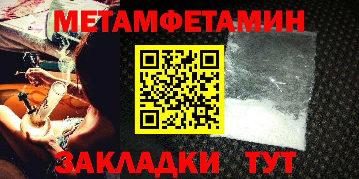 Меф МЯУ МЯУ   Альфа ПВП СК кристаллы  Гашиш  МДМА  Мефедрон  Вейп ТГК  Бошки Шишки  Кувандык  ГЕРОИН  Вход с VPN 