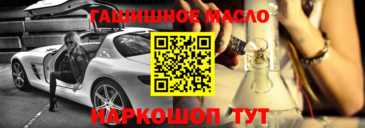 Дистиллят ТГК вейп  Вход с VPN  где найти наркотики  Кувандык 