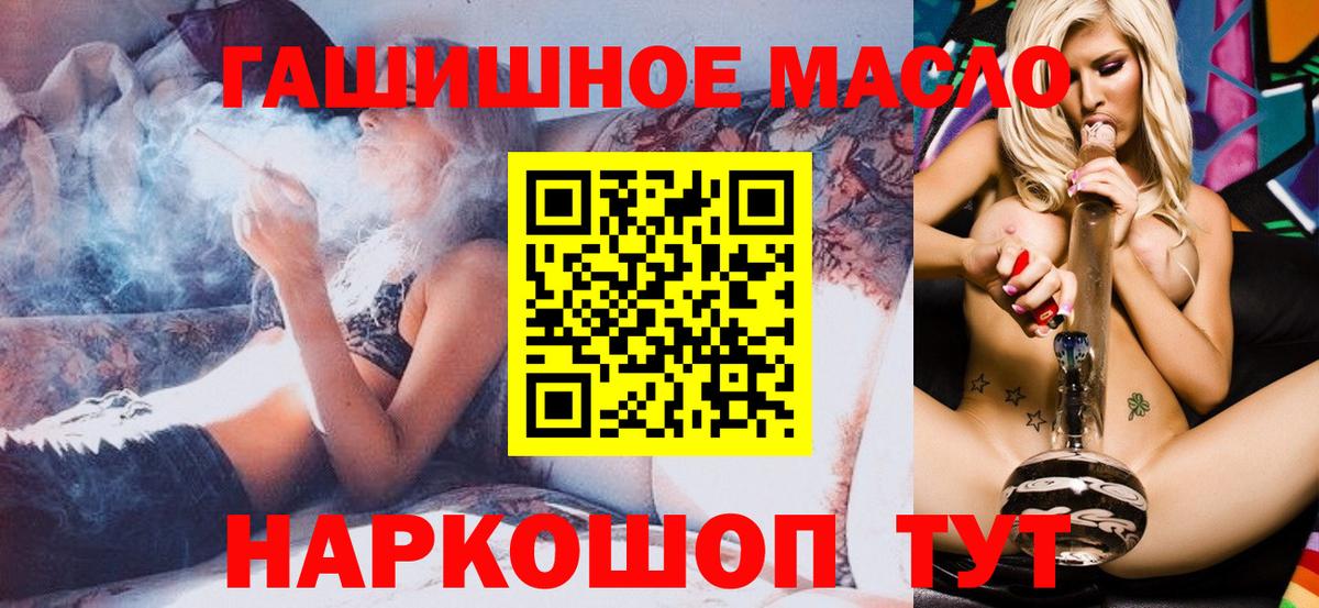Дистиллят ТГК вейп Кувандык