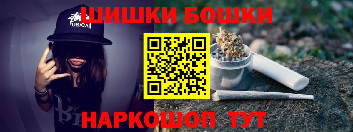 Марихуана Amnesia  Марихуана индика  Кувандык  Вход с VPN 