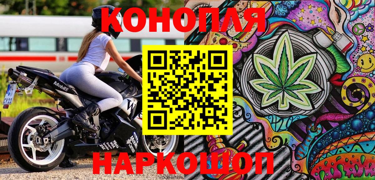МАРИХУАНА гибрид Кувандык